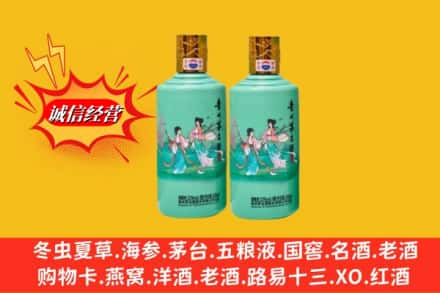 泰州市姜堰回收24节气茅台酒